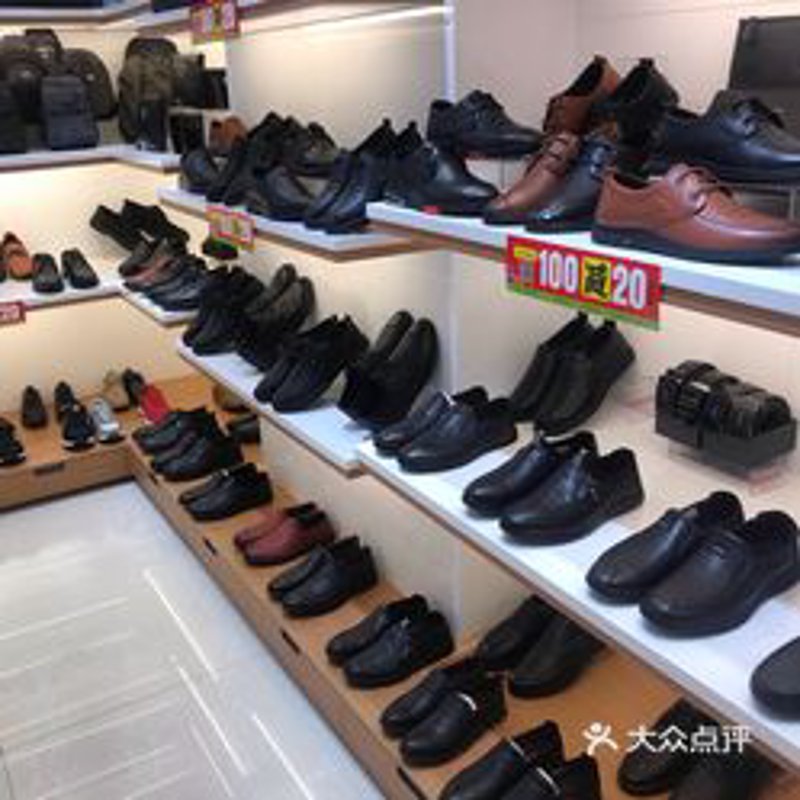 女鞋零售行业：未来趋势与机遇